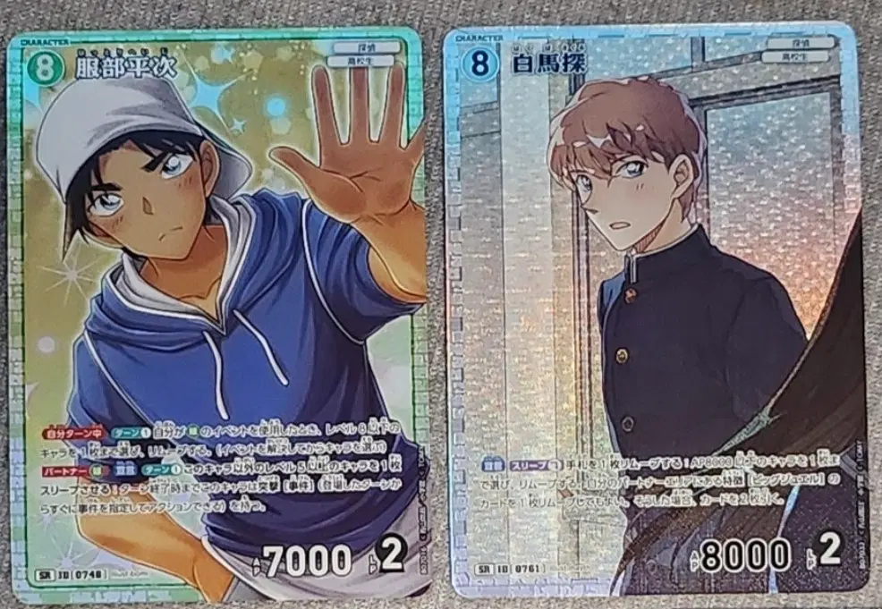 명탐정 코난 tcg 카드 7탄 매혹의 매직 SR 헤이지 하쿠바