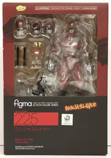 팻 컴퍼니 figma 닌자 슬레이어 225