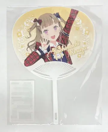 6th Live Dream ~Bloom Garden Party~ 아토마치 코스즈 미니 부채