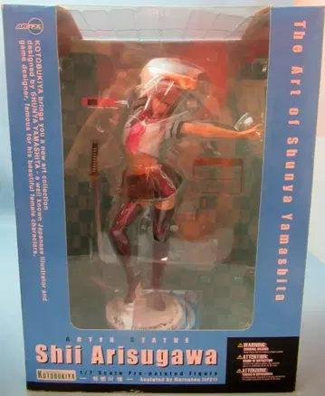 코토부키야 ARTFX 아리스가와 시이 PVC