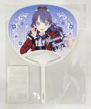6th Live Dream ~Bloom Garden Party~ 무라노 사야카 미니 부채