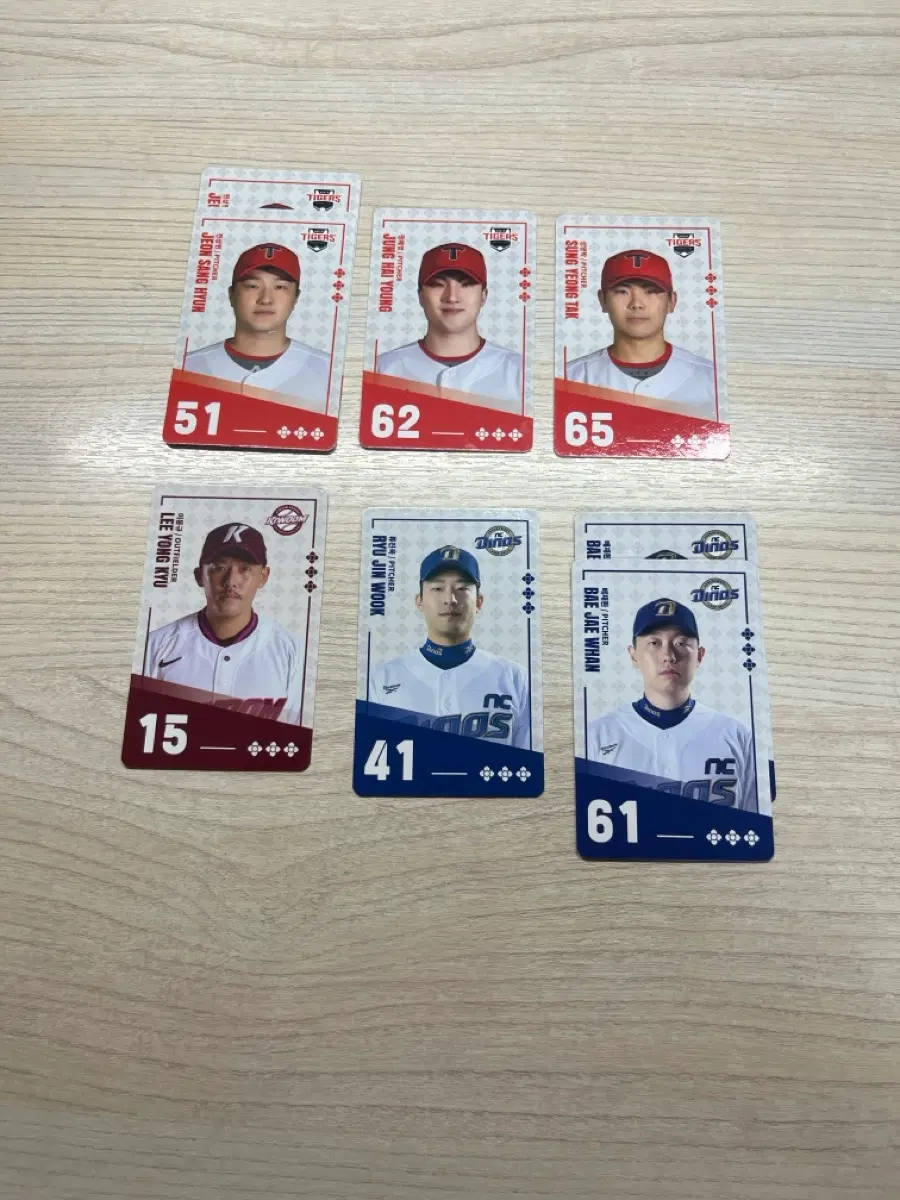 팔도비빔면 X KBO 카드 판매