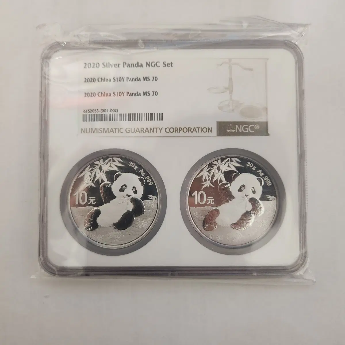 2020 실버 판다 NGC 세트
