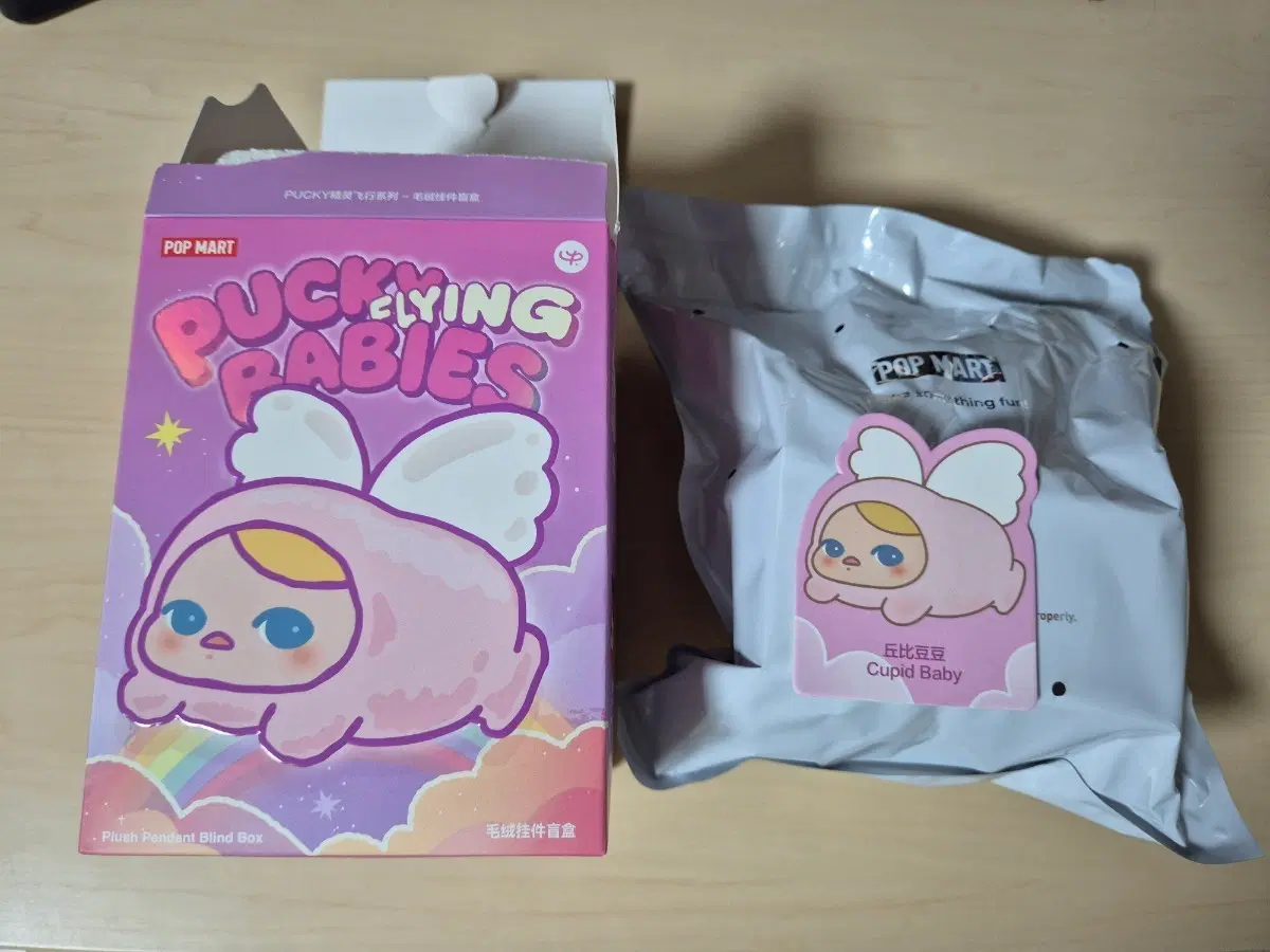 팝마트 푸키 플라잉 베이비 인형 키링 큐피트 베이비