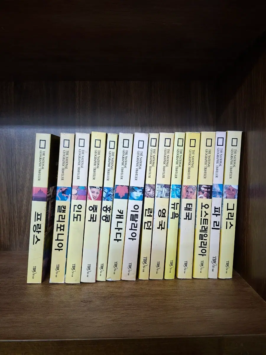 내셔널지오그래픽 트래블러 테마여행 서적
