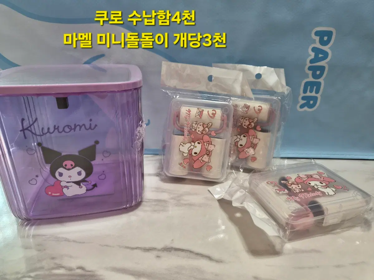 산리오상품 많아요~~