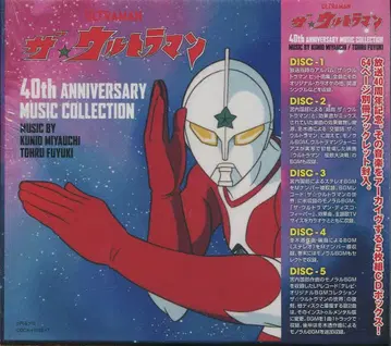 애니메이션 CD 더 울트라맨 40th ANNIVERSARY MUSIC COLLECTION