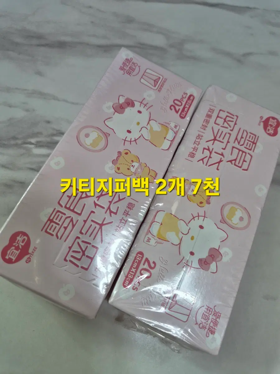 산리오상품 많아요~~