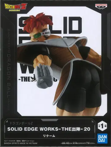BANDAI SPIRITS SOLID EDGE WORKS THE 출진 20 리쿰