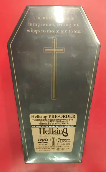 애니메이션 DVD HellsingPRE-ORDER