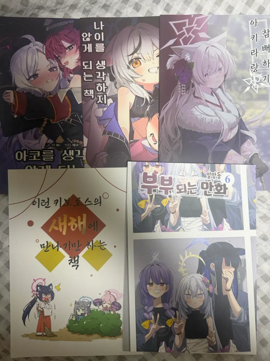 회지 판매합니다