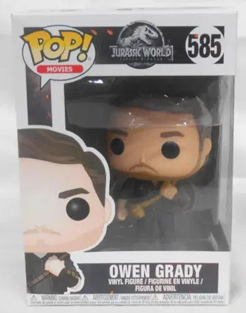 FUNKO POP! / MOVIES OWEN GRADY 585