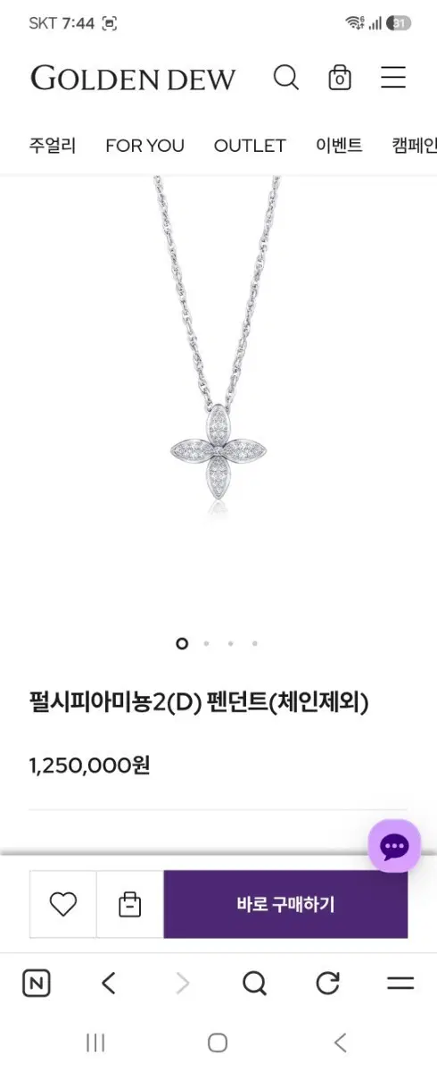 (새상품) 골든듀 팬던트 화이트 다이아 목걸이 18k 2027,7월 신세계구매 88