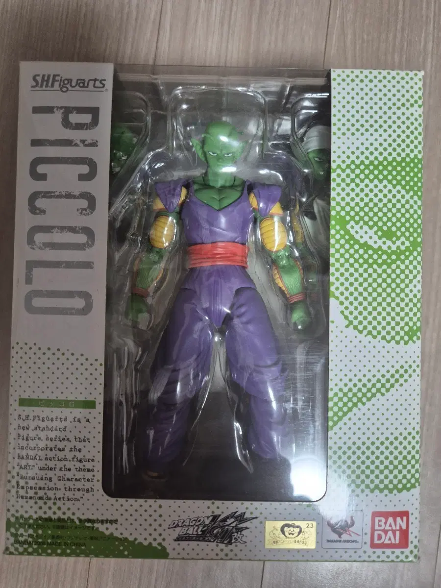 shf 드래곤볼 피콜로 구판  판매합니다