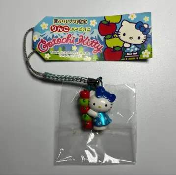 키티 hello kitty 네즈케 스트랩 미나미알프스 한정판 사과 파랑