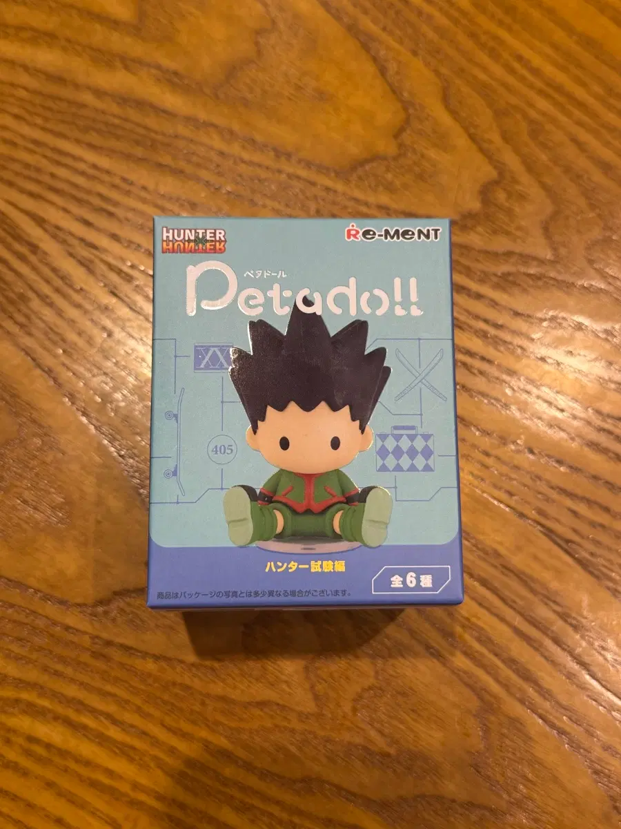헌터헌터 페타돌