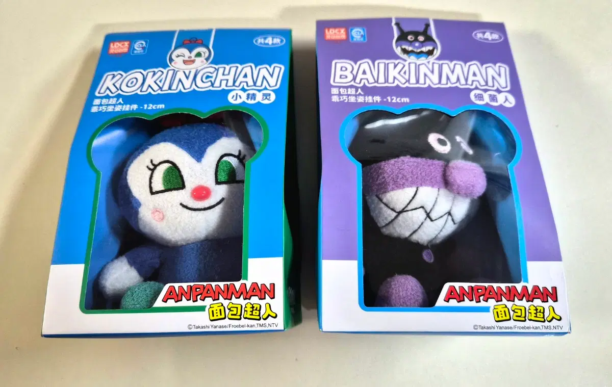 새상품 호빵맨 코킨찬 세균맨 인형2개 12cm