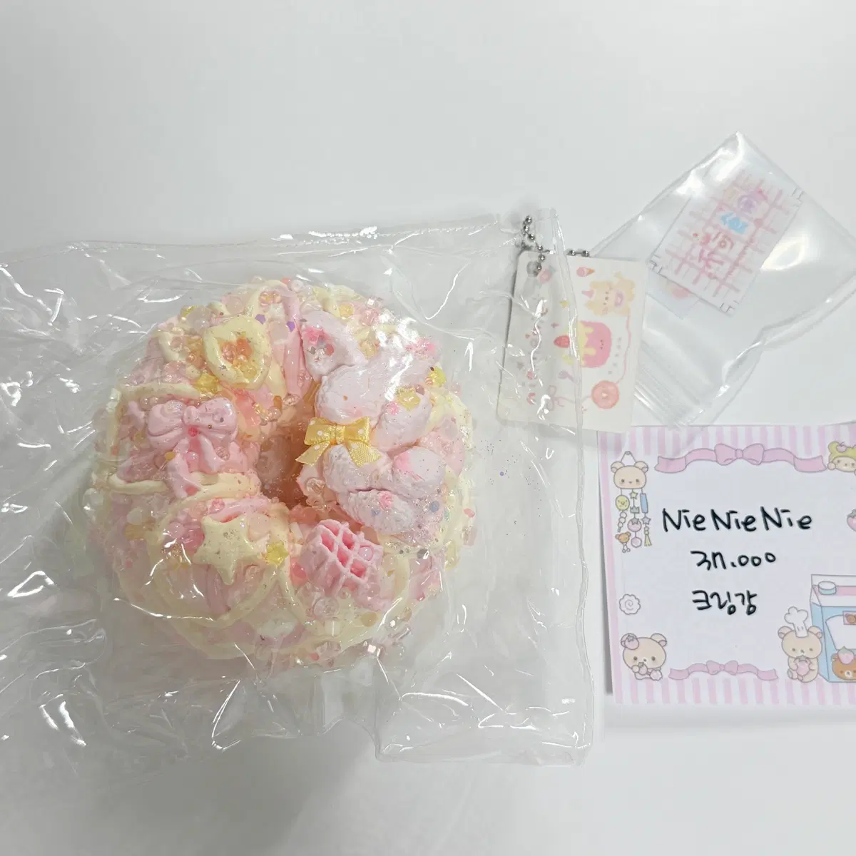 NieNieNie 말랑이
