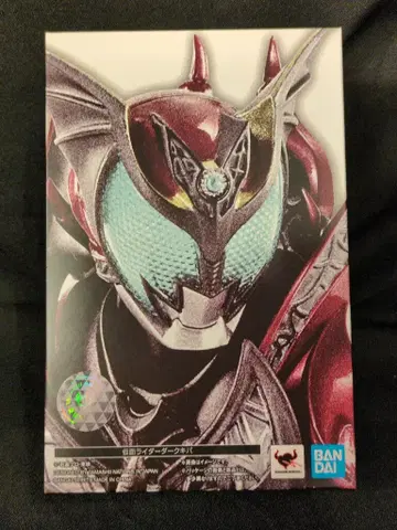 BANDAI SPIRITS S.H.Figuarts/진골조제법 가면라이더 키바 가면라이더 다크 키바