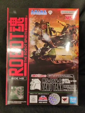 BANDAI SPIRITS ROBOT혼 [SIDE MS] 기동전사 건담 MSV MS-06V-6 자쿠 탱크 (그린 마카크) ver. A.N.I.M.E. SP