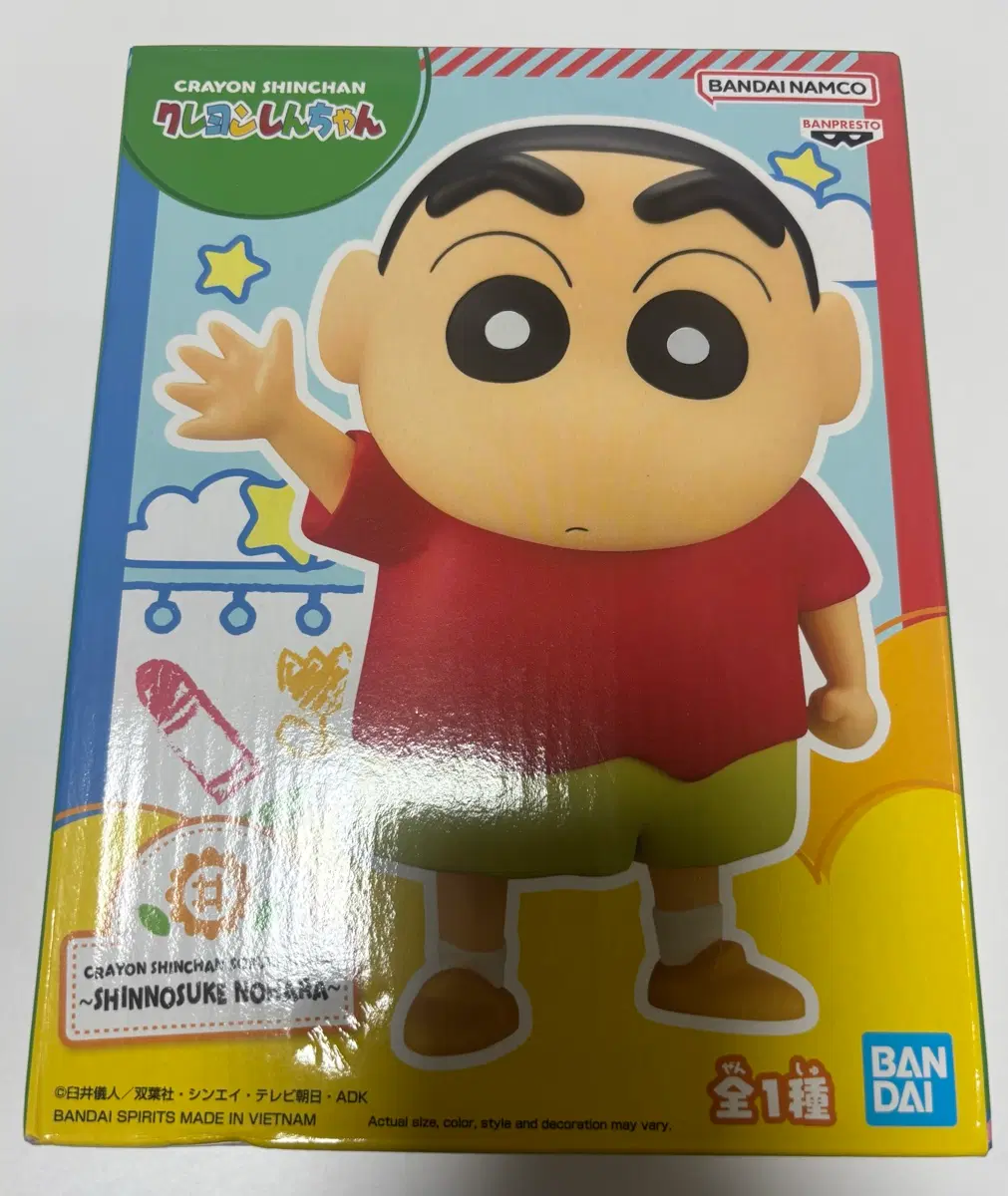 크레용신짱 짱구 반프레스토 소프비 18cm 피규어