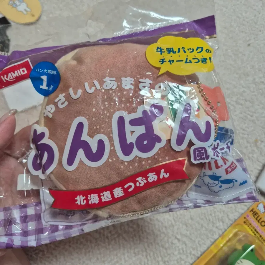 빵 파우치