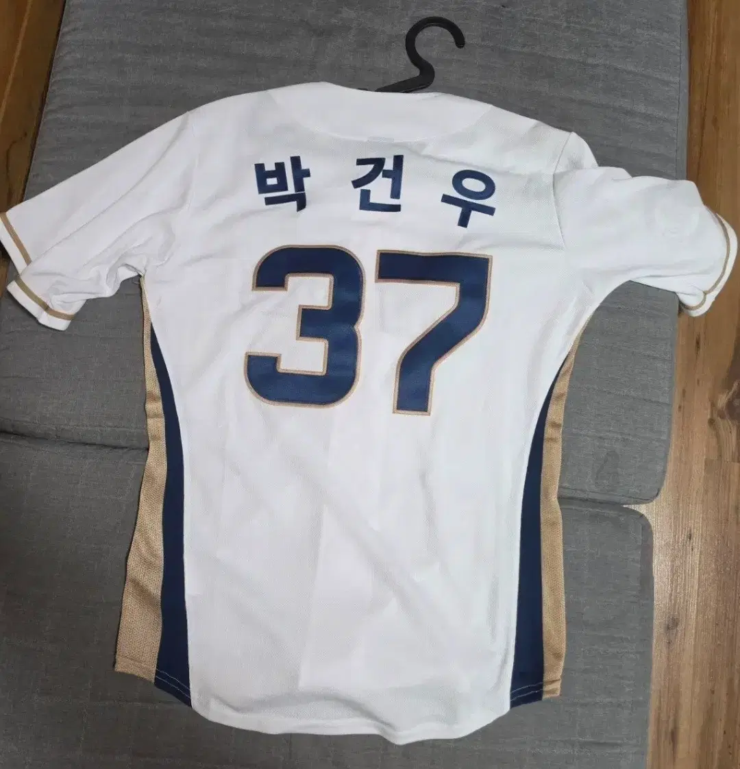 박건우유니폼