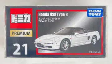 타카라토미 토미카 프리미엄/베트남제 빨간색 테두리 상자 혼다 NSX Type R 21