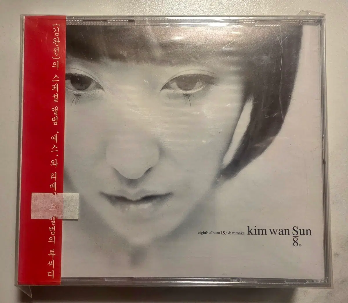 김완선 스페셜 앨범 BEST (S) & 리메이크 미개봉 2xCD Kim Wan Sun Kim Wansun