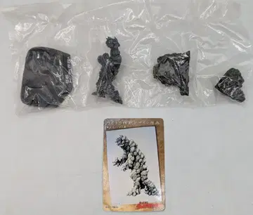 반다이 돌아온 울트라 괴수 명감 / 괴수 총공격 골바고스 괴수 레인보우 작전