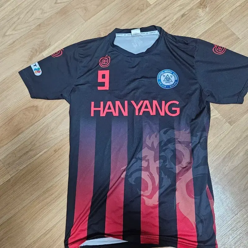 한양중 축구부 유니폼 95