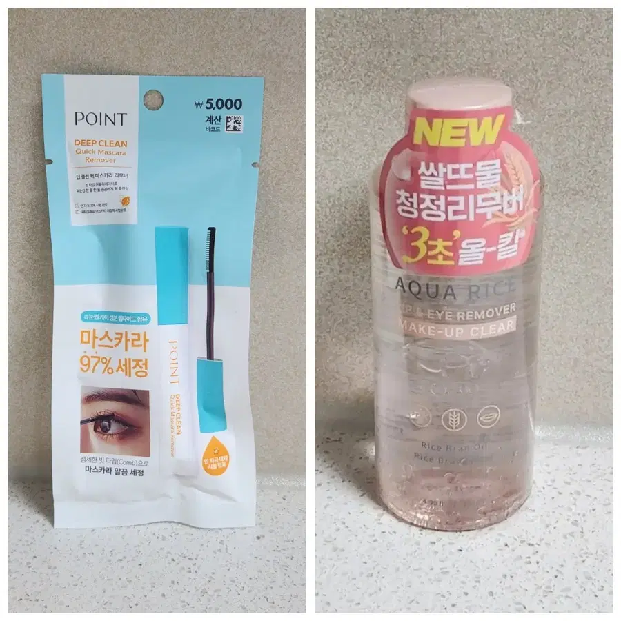 포인트 딥 클린 퀵 마스카라 리무버 / 아쿠아 라이스 립앤아이 리무버