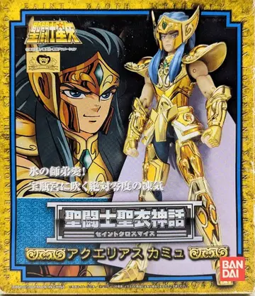 BANDAI 성투사성해 신화 쿠루마다 마사미 아쿠아리우스 카뮤