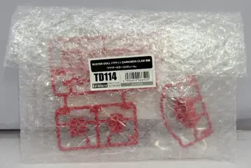 코토부키야 BUSTERDOLL 팔라딘 애나더 컬러 코스튬/특전 TD114