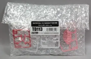 코토부키야 BUSTER DOLL 탱크 MIDNIGHT FANG 특전 애너더 컬러 코스튬 TD113