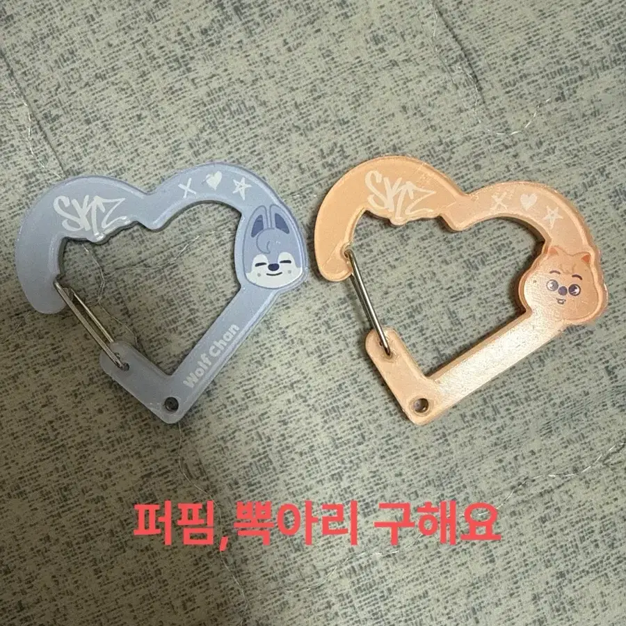 양도,교환)스트레이키즈 스키즈 도미네이트 카라비너