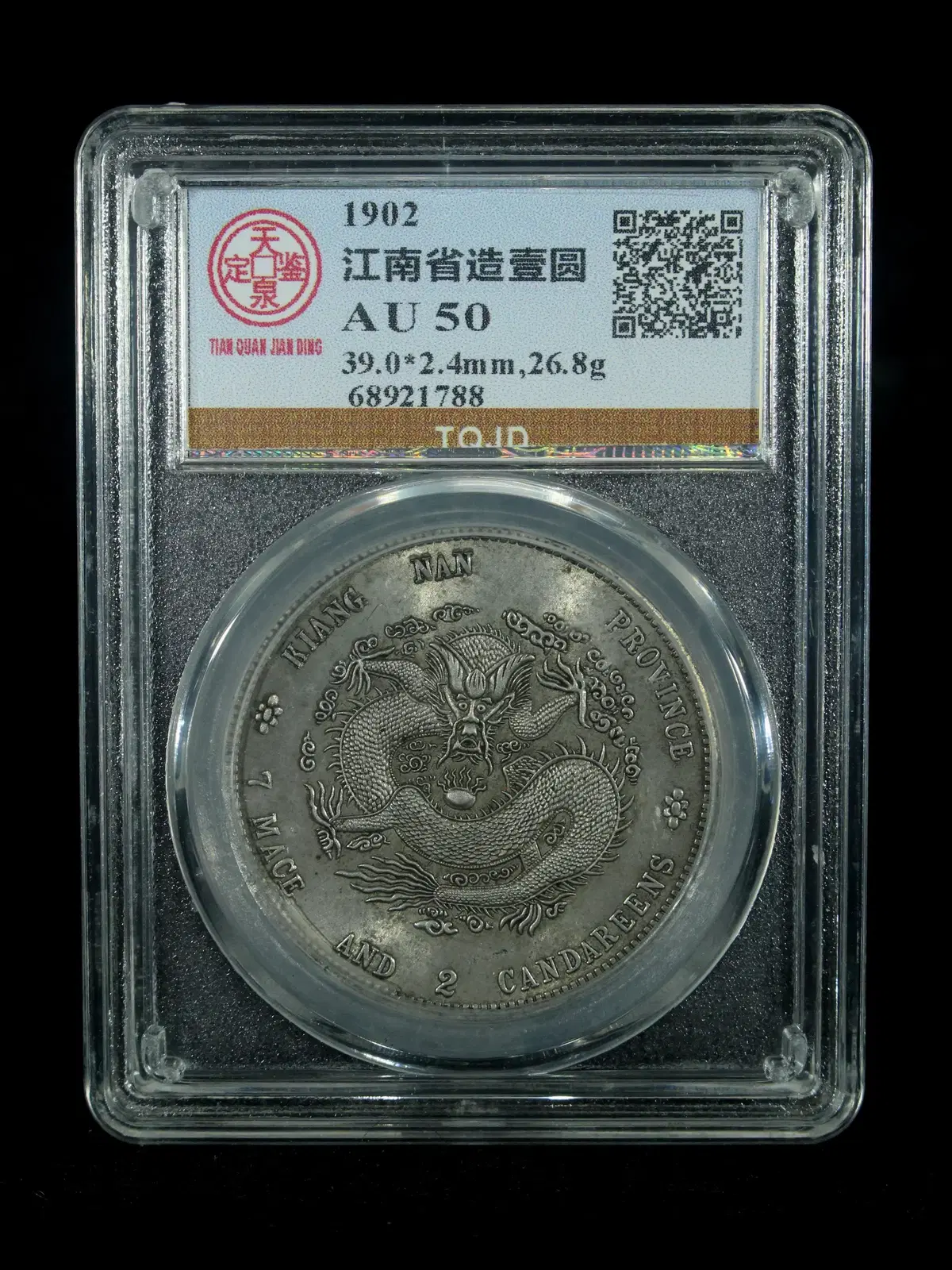 CA 731. 1902 강남성조일원