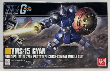 반다이 HGUC 1/144 기동전사 건담 걍 197