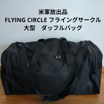 미군 방출품 FLYING CIRCLE 플라잉 서클 대형 더플백