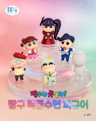 짱구 폭풍수면 가챠 피규어 일괄 조합 판매