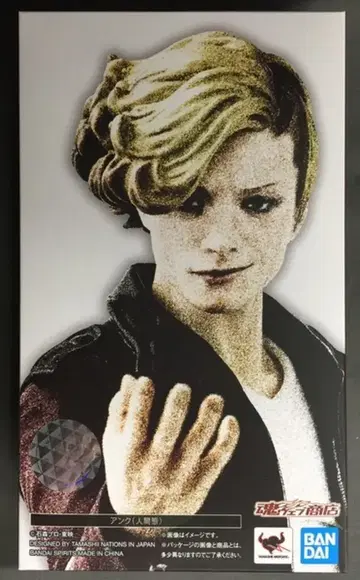반다이 스피리츠 S.H.Figuarts 가면라이더 오즈 앙크 인간태