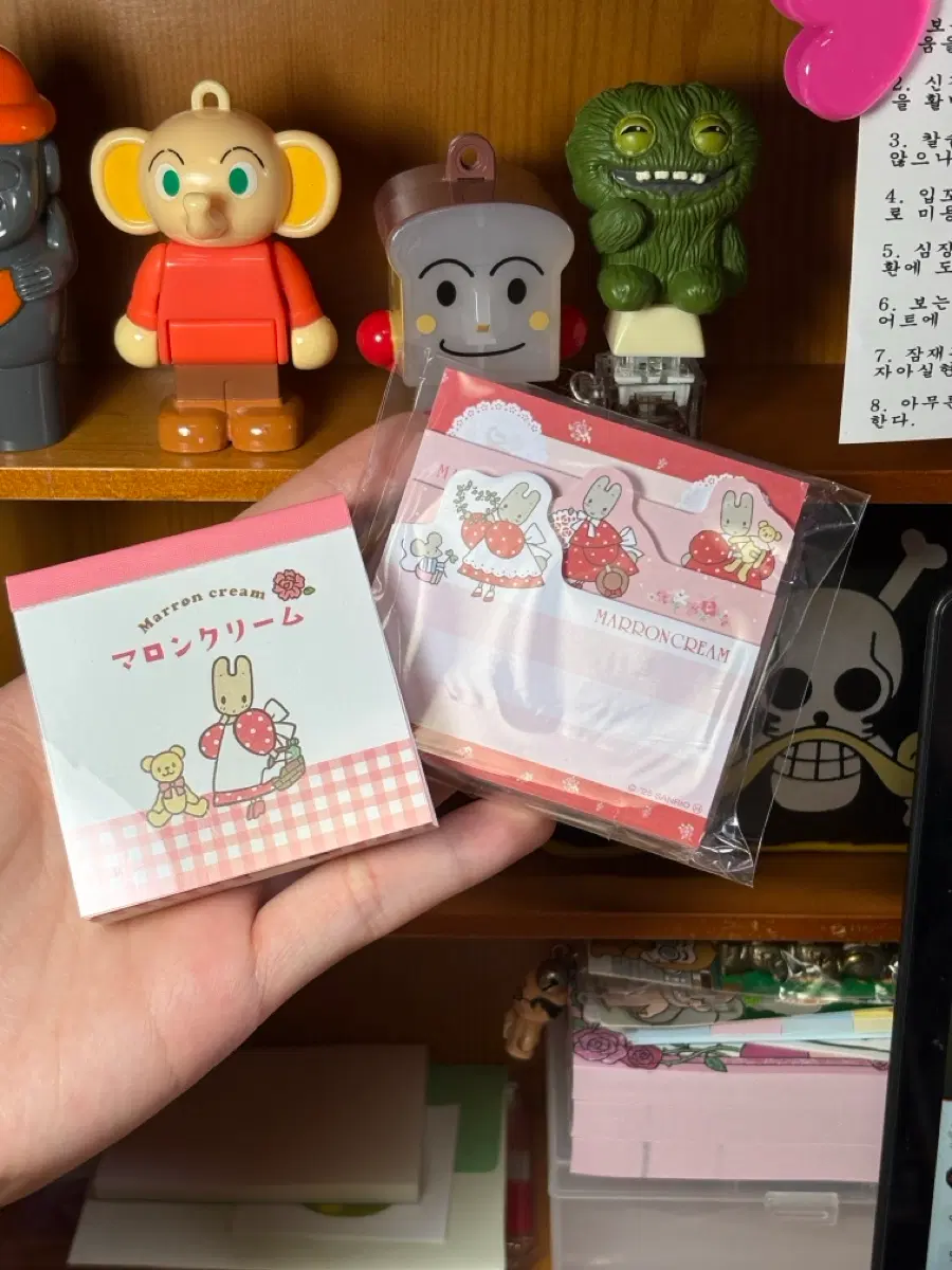 마론크림 떡메메모지 세트