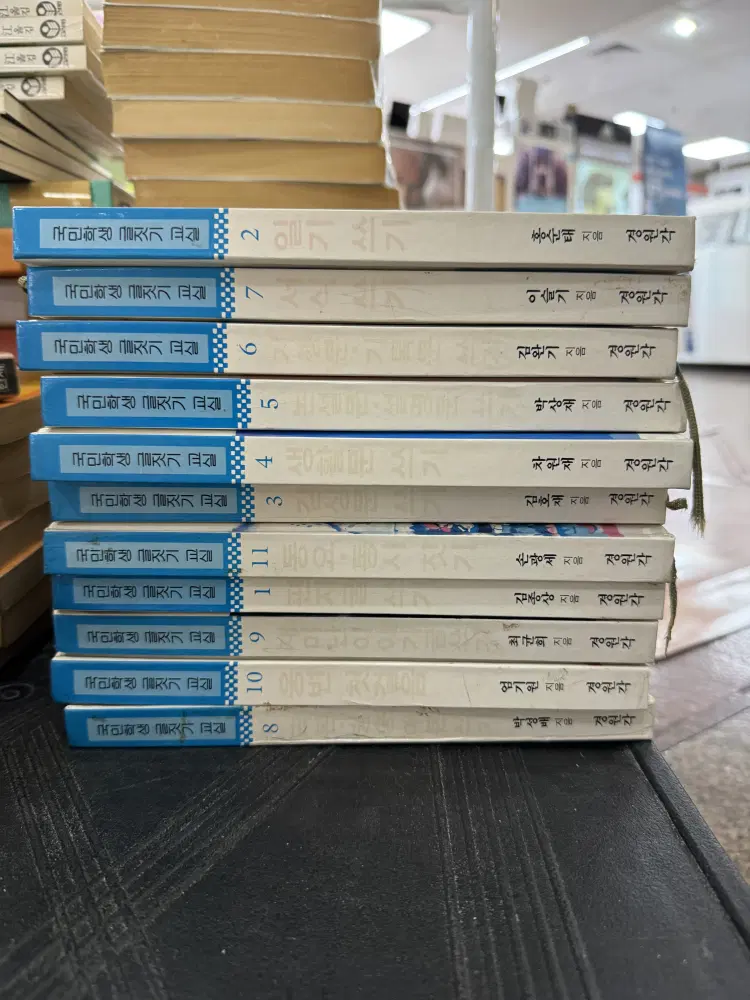 국민학생 글짓기 교실 경원각 11권 세트 어린이글짓기 중고책