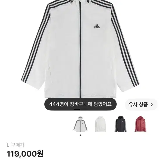 아디다스 에센셜 3S 우븐 윈드브레이커 자켓 화이트 L 사이즈