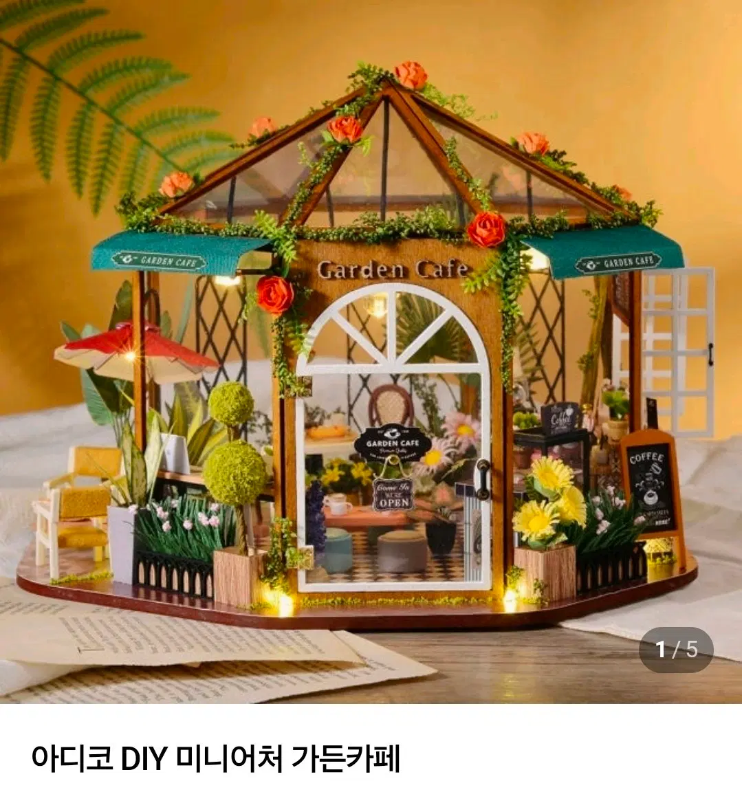 DIY 미니어처 가든 카페 찻집