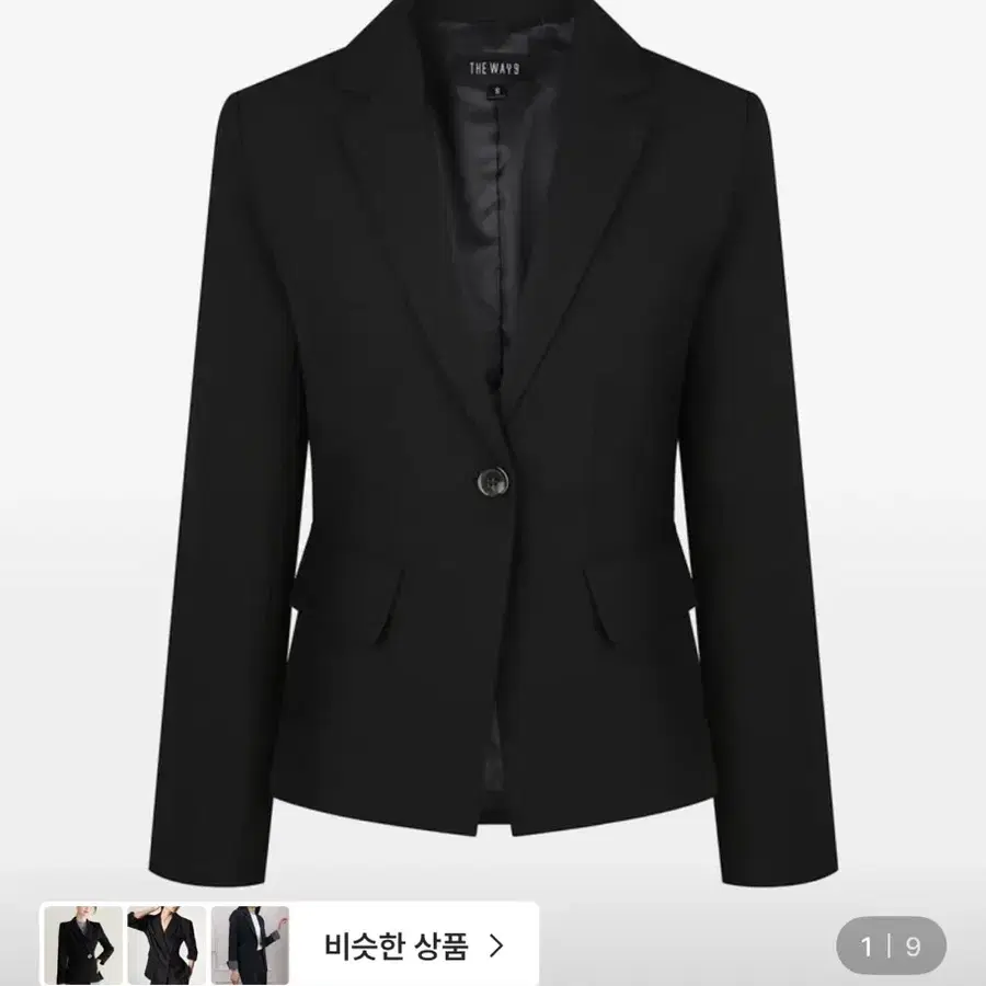배송비X)더웨이나인 면접 자켓 + 정장 이너