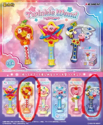 별의 커비 Twinkle Wand 트윙클 와인드 2개 세트