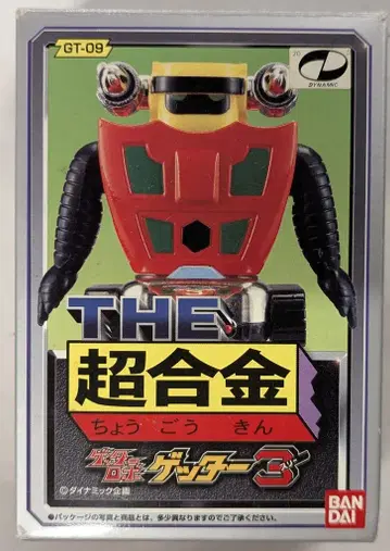 반다이 THE 초합금 겟타로보 겟타3 GT-09