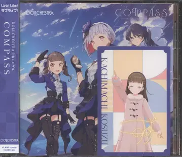 애니메이션 CD DOLLCHESTRA 초회 한정판)COMPASS