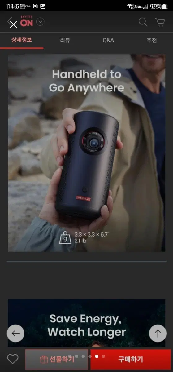 네뷸라 캡슐3 레이져 프로젝터 판매합니다